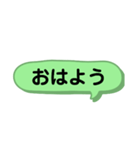 【挨拶】真面目な挨拶、くだけた挨拶、色々（個別スタンプ：2）