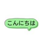 【挨拶】真面目な挨拶、くだけた挨拶、色々（個別スタンプ：3）