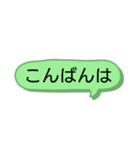 【挨拶】真面目な挨拶、くだけた挨拶、色々（個別スタンプ：4）