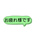 【挨拶】真面目な挨拶、くだけた挨拶、色々（個別スタンプ：5）