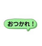 【挨拶】真面目な挨拶、くだけた挨拶、色々（個別スタンプ：6）