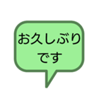 【挨拶】真面目な挨拶、くだけた挨拶、色々（個別スタンプ：7）