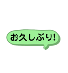 【挨拶】真面目な挨拶、くだけた挨拶、色々（個別スタンプ：8）