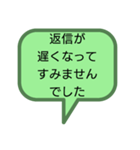 【挨拶】真面目な挨拶、くだけた挨拶、色々（個別スタンプ：9）