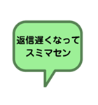 【挨拶】真面目な挨拶、くだけた挨拶、色々（個別スタンプ：10）