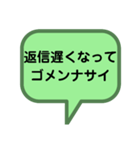 【挨拶】真面目な挨拶、くだけた挨拶、色々（個別スタンプ：11）