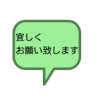 【挨拶】真面目な挨拶、くだけた挨拶、色々（個別スタンプ：12）