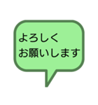 【挨拶】真面目な挨拶、くだけた挨拶、色々（個別スタンプ：13）