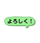 【挨拶】真面目な挨拶、くだけた挨拶、色々（個別スタンプ：14）