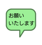 【挨拶】真面目な挨拶、くだけた挨拶、色々（個別スタンプ：16）