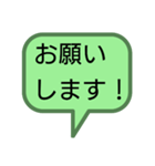 【挨拶】真面目な挨拶、くだけた挨拶、色々（個別スタンプ：17）