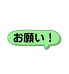 【挨拶】真面目な挨拶、くだけた挨拶、色々（個別スタンプ：18）