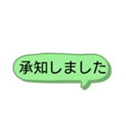 【挨拶】真面目な挨拶、くだけた挨拶、色々（個別スタンプ：21）