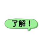 【挨拶】真面目な挨拶、くだけた挨拶、色々（個別スタンプ：24）