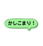 【挨拶】真面目な挨拶、くだけた挨拶、色々（個別スタンプ：25）