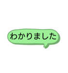 【挨拶】真面目な挨拶、くだけた挨拶、色々（個別スタンプ：26）