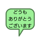 【挨拶】真面目な挨拶、くだけた挨拶、色々（個別スタンプ：29）