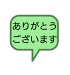 【挨拶】真面目な挨拶、くだけた挨拶、色々（個別スタンプ：30）