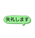 【挨拶】真面目な挨拶、くだけた挨拶、色々（個別スタンプ：33）