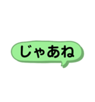 【挨拶】真面目な挨拶、くだけた挨拶、色々（個別スタンプ：34）