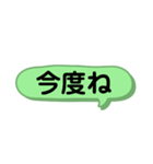 【挨拶】真面目な挨拶、くだけた挨拶、色々（個別スタンプ：35）