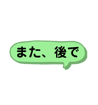 【挨拶】真面目な挨拶、くだけた挨拶、色々（個別スタンプ：36）