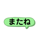 【挨拶】真面目な挨拶、くだけた挨拶、色々（個別スタンプ：37）