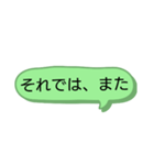 【挨拶】真面目な挨拶、くだけた挨拶、色々（個別スタンプ：38）