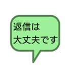 【挨拶】真面目な挨拶、くだけた挨拶、色々（個別スタンプ：39）