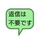 【挨拶】真面目な挨拶、くだけた挨拶、色々（個別スタンプ：40）