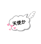 顔つき吹き出しスタンプ（個別スタンプ：1）