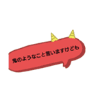 顔つき吹き出しスタンプ（個別スタンプ：4）