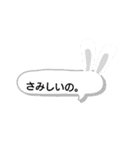 顔つき吹き出しスタンプ（個別スタンプ：5）