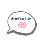 顔つき吹き出しスタンプ（個別スタンプ：7）