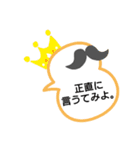 顔つき吹き出しスタンプ（個別スタンプ：12）