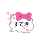 顔つき吹き出しスタンプ（個別スタンプ：14）