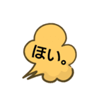 顔つき吹き出しスタンプ（個別スタンプ：15）