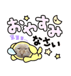 笹かまブラザーズ（個別スタンプ：2）
