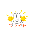透明ウサギちゃん（個別スタンプ：7）