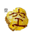 KK77①（個別スタンプ：10）