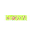 KK77①（個別スタンプ：14）