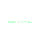 KK77①（個別スタンプ：24）