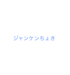 KK77①（個別スタンプ：26）