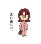 女の子 〜日常で使える〜（個別スタンプ：15）