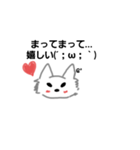 狼なぁの？（個別スタンプ：7）