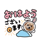 癒しのデカポメキュンちゃん（個別スタンプ：8）