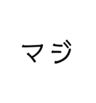 文字だけ読む（個別スタンプ：1）