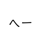 文字だけ読む（個別スタンプ：5）