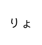 文字だけ読む（個別スタンプ：7）