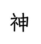 文字だけ読む（個別スタンプ：13）